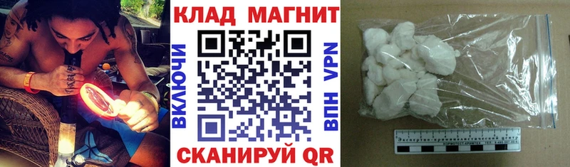 Купить Бошки Шишки  Меф мяу мяу  Cocaine  ГЕРОИН  ГАШ  Альфа ПВП  Рубцовск
