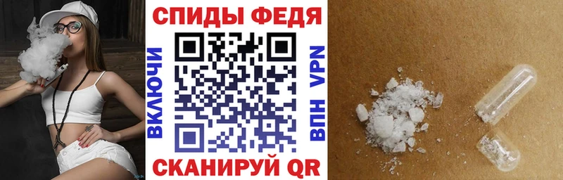 Amphetamine Розовый  Купить  Рубцовск 