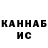 КЕТАМИН VHQ Just Dunno