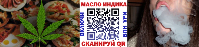 Печенье с ТГК марихуана  Купить где  Рубцовск 