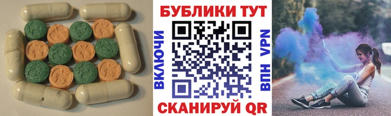 Экстази MDMA  Купить  Рубцовск 