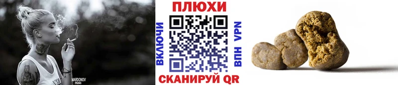Купить где  Рубцовск  ГАШИШ хэш 
