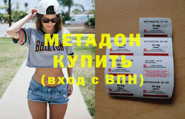 кокаин Бугульма