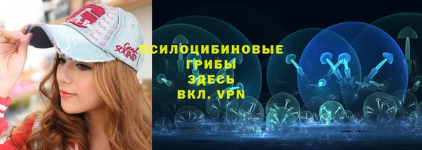 наркотики Бронницы