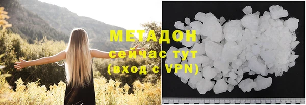 ПСИЛОЦИБИНОВЫЕ ГРИБЫ Бородино