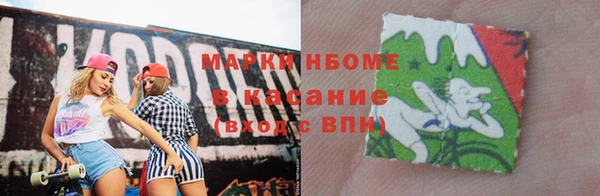 ПСИЛОЦИБИНОВЫЕ ГРИБЫ Бородино