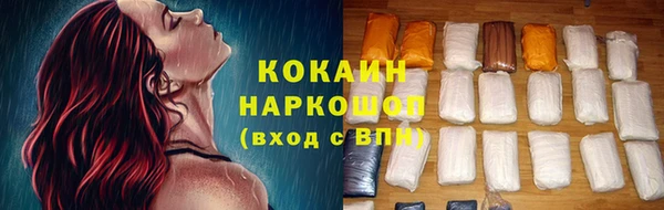 кокаин Бугульма