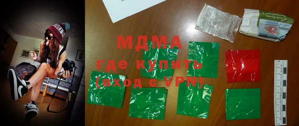 кокаин Бугульма