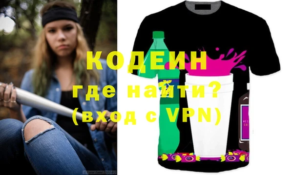 наркотики Бронницы