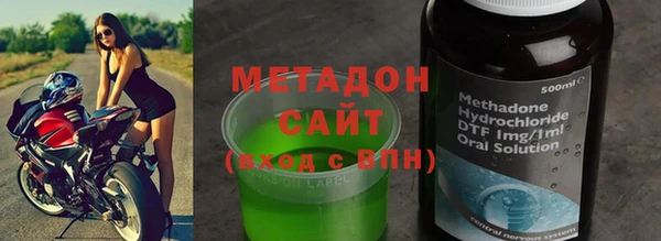 наркотики Бронницы
