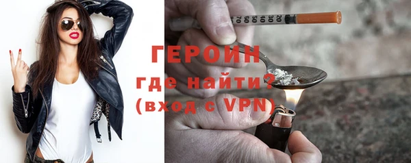 наркотики Бронницы