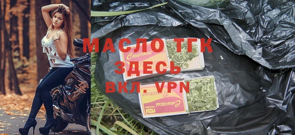 кокаин Бугульма
