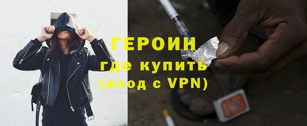 наркотики Бронницы