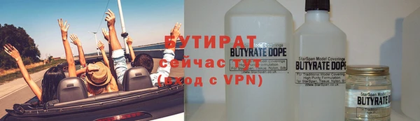 кокаин Бугульма