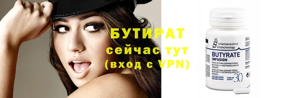 наркотики Бронницы