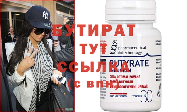 кокаин Бугульма
