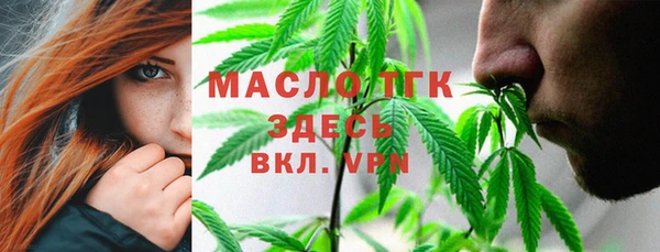 кокаин Бугульма