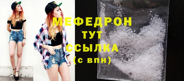 наркотики Бронницы