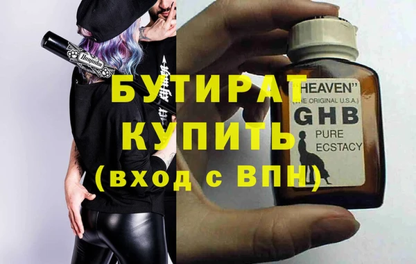 наркотики Бронницы