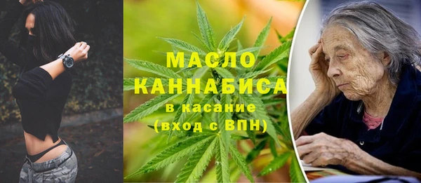 кокаин Бугульма