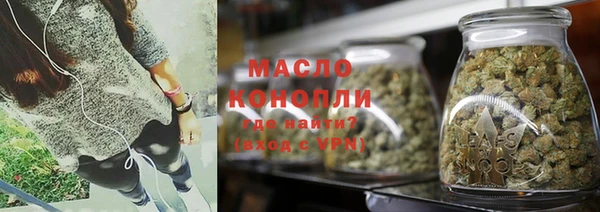 наркотики Бронницы