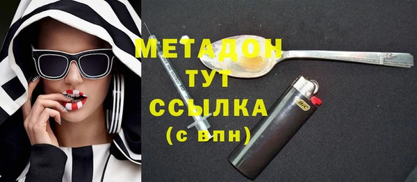 наркотики Бронницы