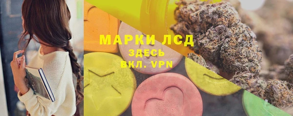 наркотики Бронницы
