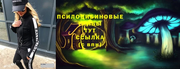кокаин Бугульма