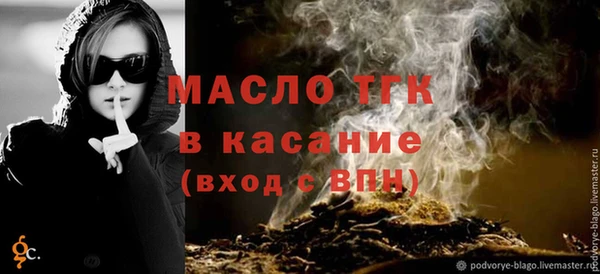 наркотики Бронницы