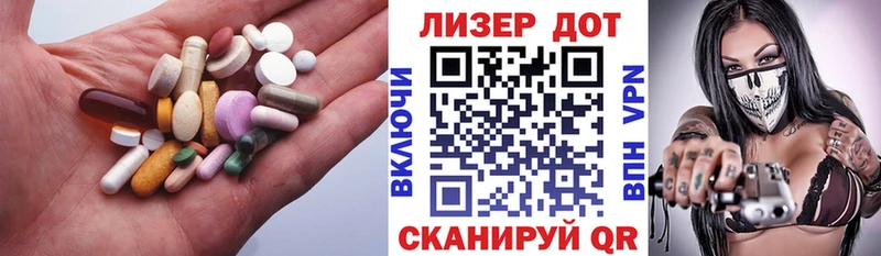 Купить где  Рубцовск  ЛСД экстази кислота 