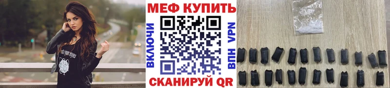Меф 4 MMC  Купить закладки  Рубцовск 