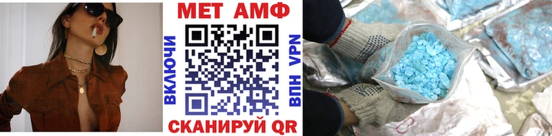 Метамфетамин кристалл  Купить где  Рубцовск 