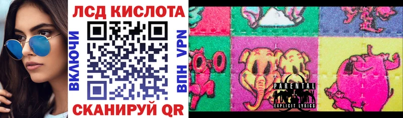Купить  Рубцовск  Марки NBOMe 1,5мг 