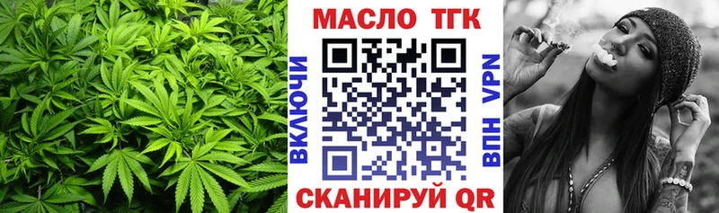 Купить где  Рубцовск  Дистиллят ТГК концентрат 