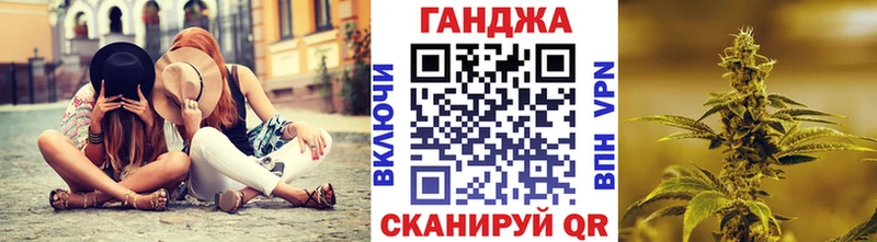 Конопля Amnesia  Купить  Рубцовск 